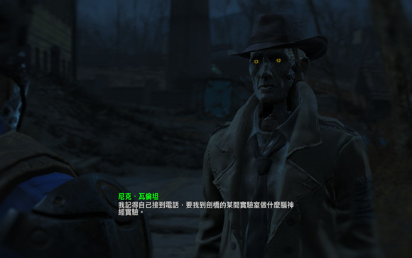 《異塵餘生4》尼克瓦倫坦的自述及劇情分析