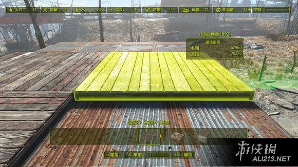 《異塵餘生4》荒野精美建築基礎、進階教學與建築大全