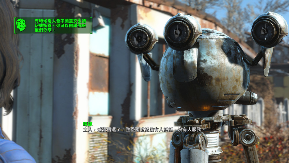 《異塵餘生4》母親的尋子之路圖文故事賞析 自製劇情故事