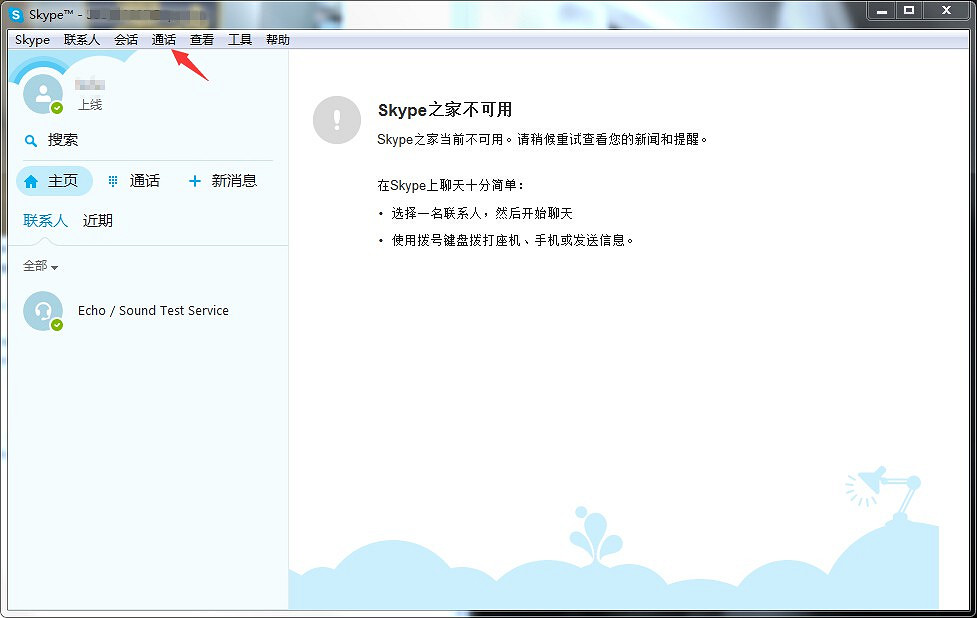 《異塵餘生4》全彩蛋匯總 向那些經典致敬