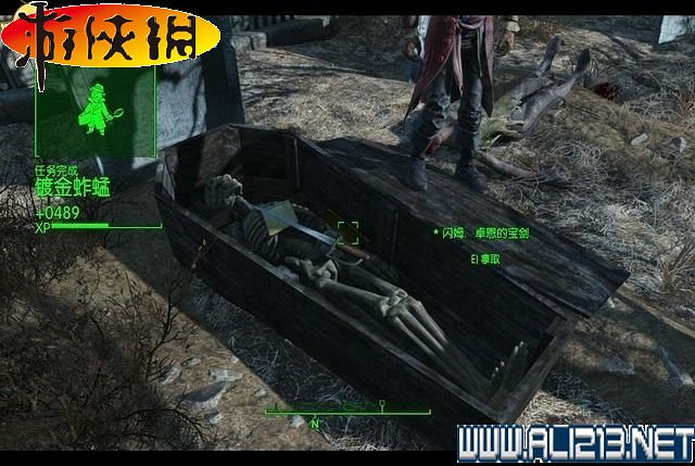 《異塵餘生4》全稀有武器收集圖文詳解攻略