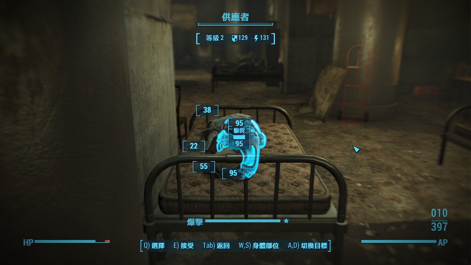 《異塵餘生4》沃維克調度員失蹤事件圖文解析 《異塵餘生4》沃維克調度員失蹤事件圖文解析