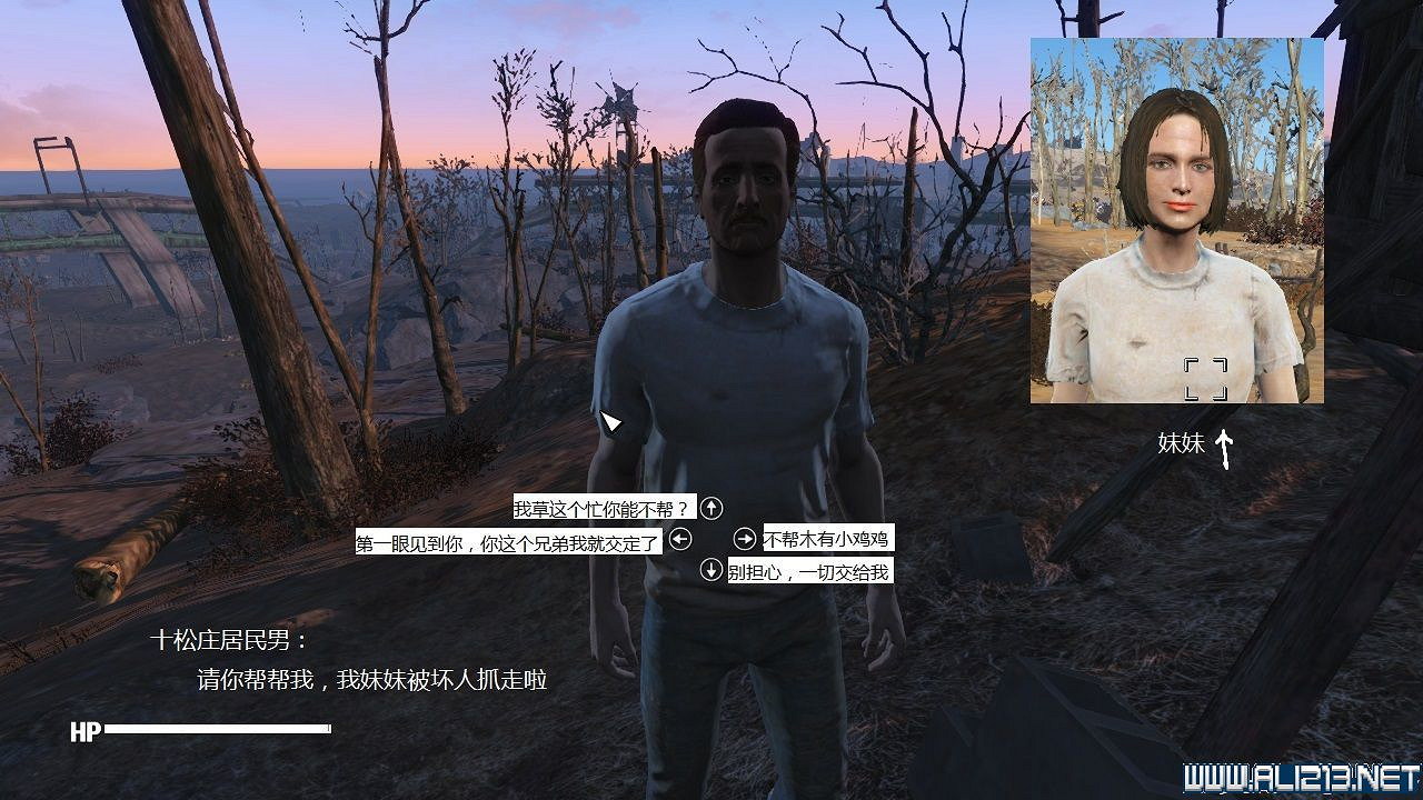 《異塵餘生4》學院線結局圖文一覽 總有你不知道的秘密(劇透慎入) 《異塵餘生4》學院線結局圖文一覽 總有你不知道的秘密(劇透慎入)