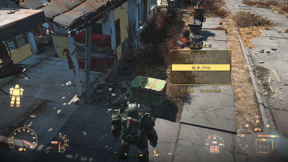 《異塵餘生4》耐力敏捷流生存模式圖文詳解攻略