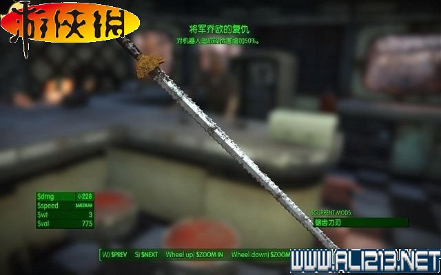 《異塵餘生4》全稀有武器收集圖文詳解攻略 《異塵餘生4》全稀有武器收集圖文詳解攻略