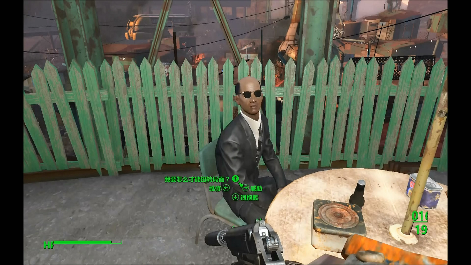 《異塵餘生4》鑽石城殖民酒吧任務圖文流程攻略