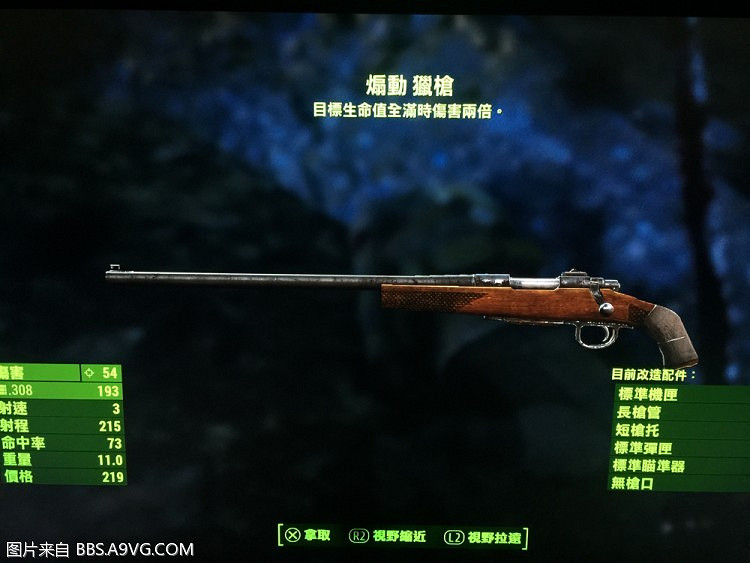 《異塵餘生4》主機版可刷傳奇裝備地點解析攻略