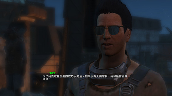 《異塵餘生4》派普及尼克好感提升方法及技巧攻略