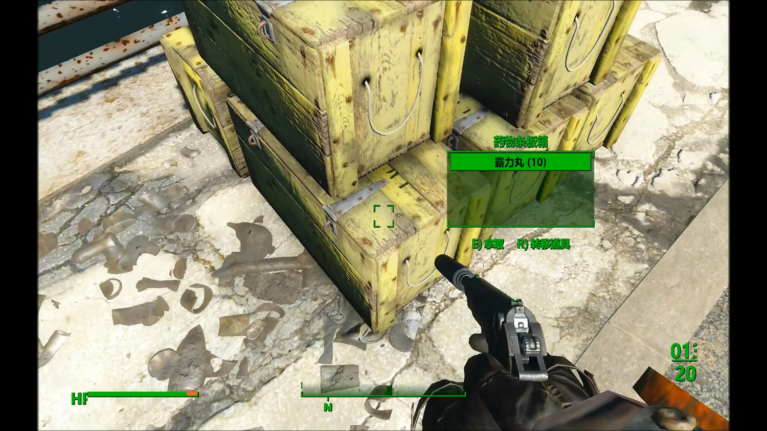 《異塵餘生4》鑽石城殖民酒吧任務圖文流程攻略