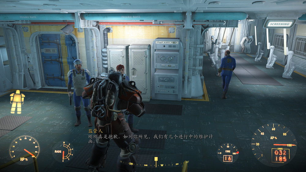 《異塵餘生4》魅力運氣流通關玩法圖文解析攻略