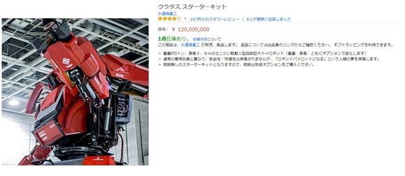 《異塵餘生4》鐵衛兵機器人原型影片展示及圖覽