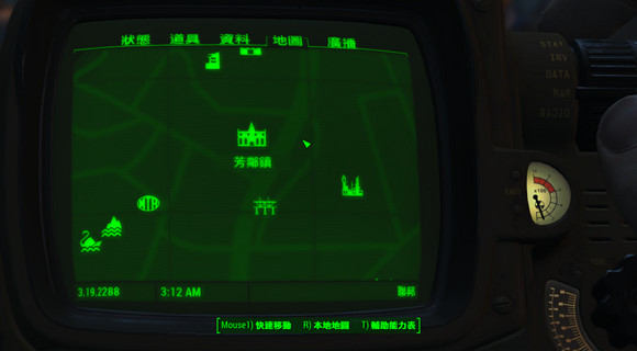 《異塵餘生4》冰涼核子可樂量子口味製作方法解析攻略