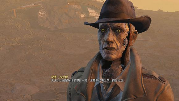 《異塵餘生4》CPG大屠殺真相解析 《異塵餘生4》CPG大屠殺真相解析