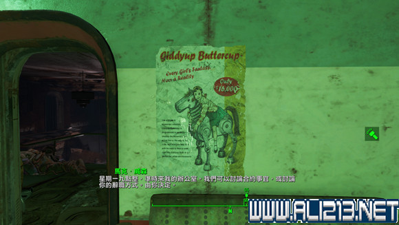 《異塵餘生4》威森原子玩具公司總部解析攻略 背景劇情透析