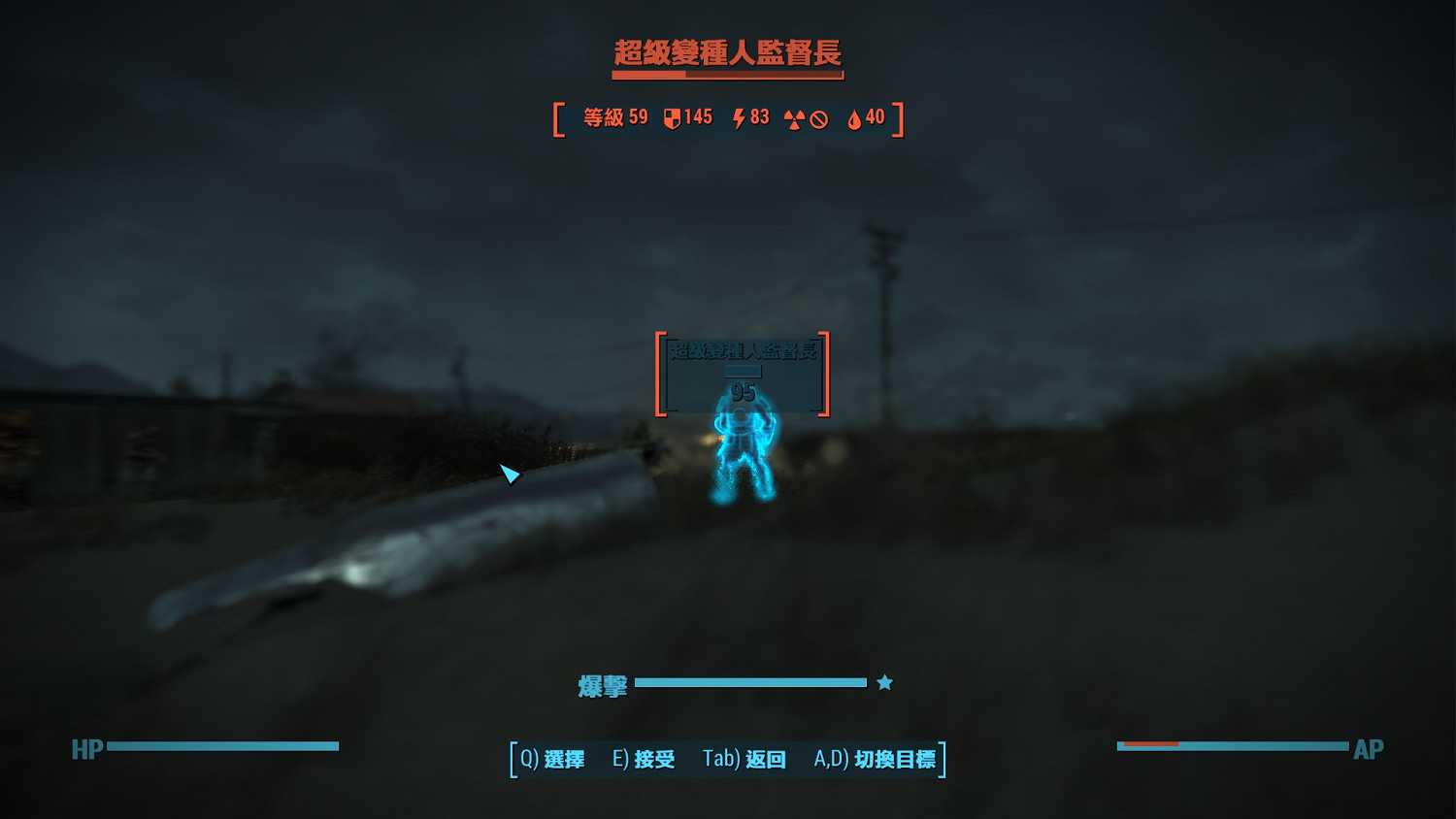 《異塵餘生4》機槍塔類型及使用心得圖文詳解 全類型機槍塔傷害介紹