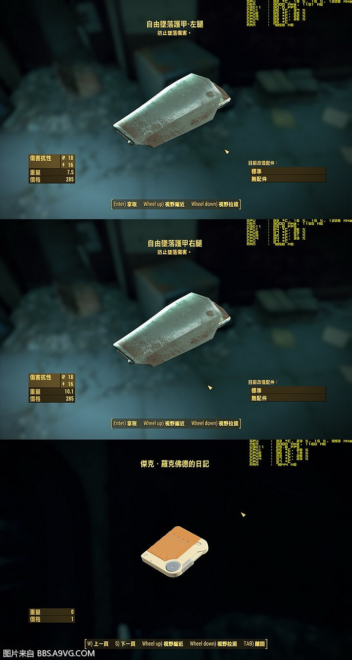 《異塵餘生4》隱藏地點圖文詳解及進入方法