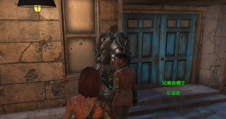 《異塵餘生4》兄弟會離開動力甲方法解析攻略
