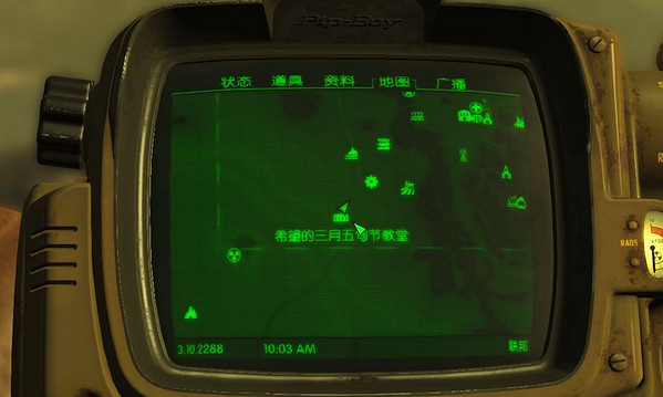 《異塵餘生4》手雷玩法解析攻略