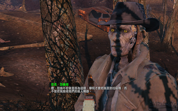 《異塵餘生4》尼克瓦倫坦的自述及劇情分析