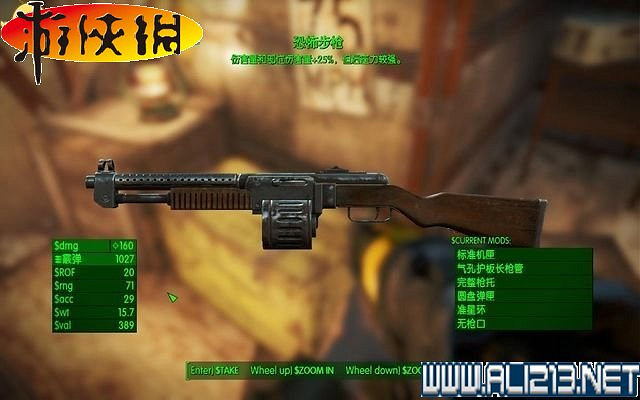 《異塵餘生4》全稀有武器收集圖文詳解攻略