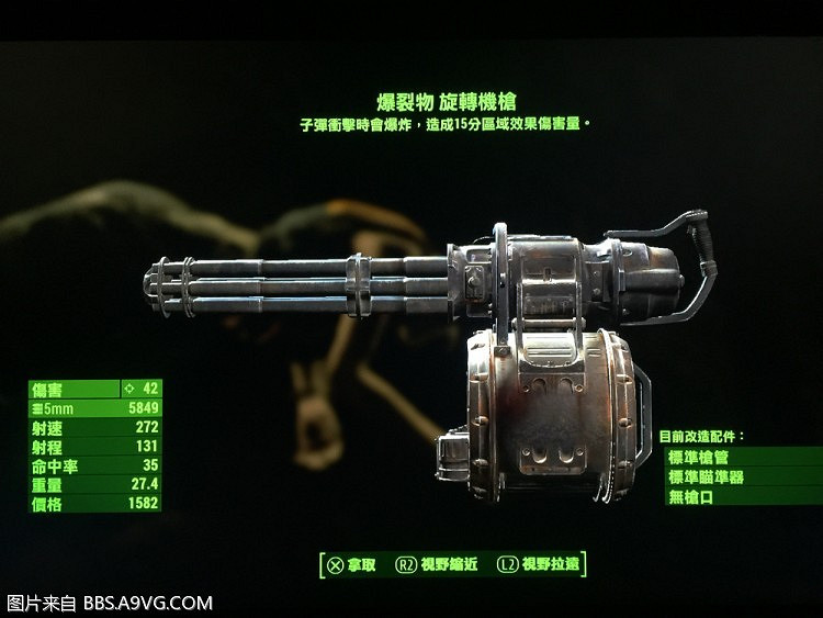 《異塵餘生4》主機版可刷傳奇裝備地點解析攻略