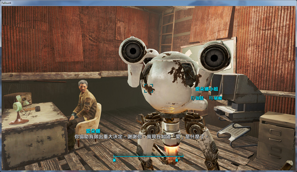 《異塵餘生4》機器人破解及戀愛過程圖解 告訴你什麽是人機戀