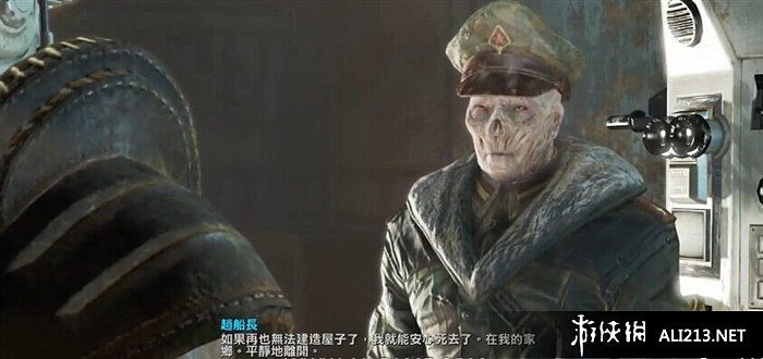 《異塵餘生4》趙船長位置解析攻略 趙船長在哪裡 《異塵餘生4》趙船長位置解析攻略 趙船長在哪裡