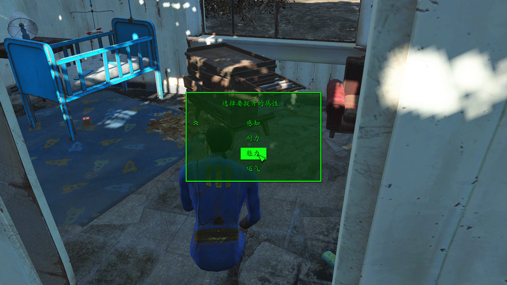 《異塵餘生4》智力敏捷流殘酷難度圖文指南