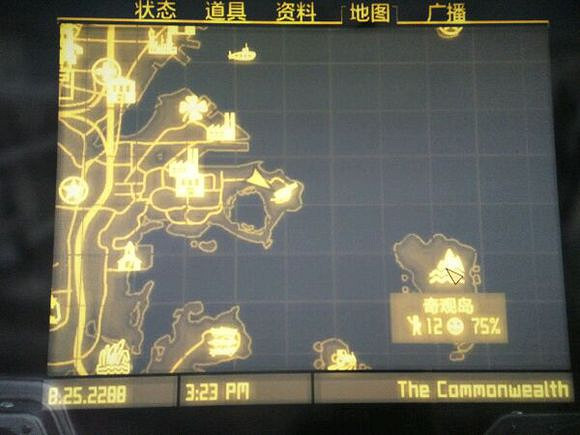 《異塵餘生4》庇護山莊到奇觀島聯邦天橋建造圖文指南 《異塵餘生4》庇護山莊到奇觀島聯邦天橋建造圖文指南