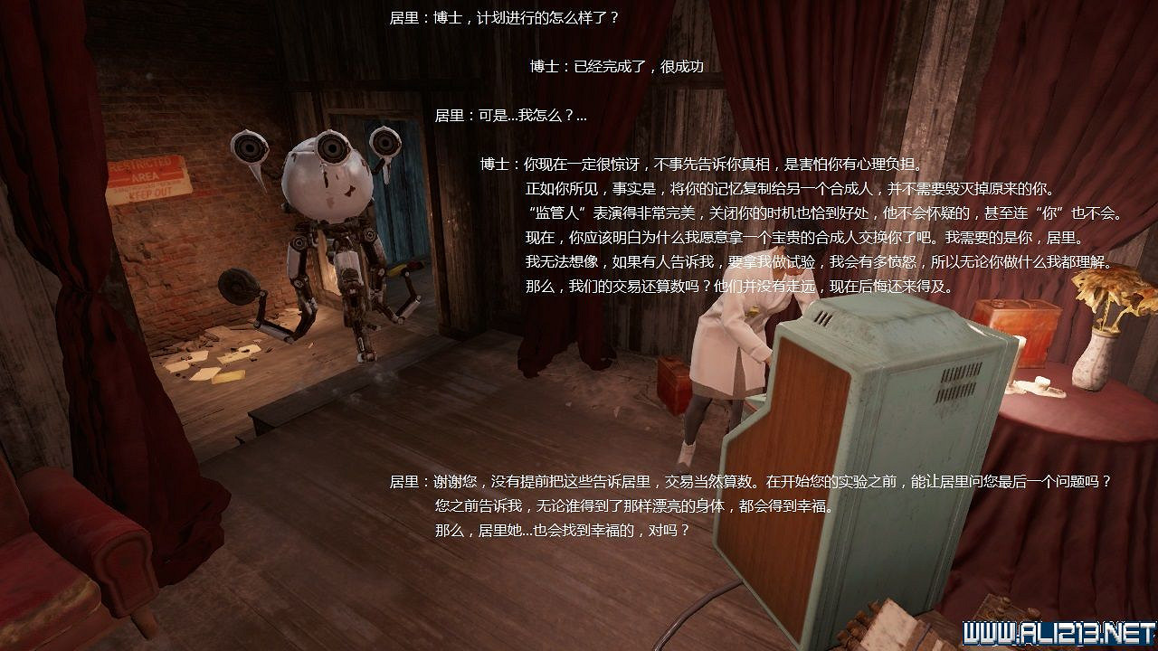 《異塵餘生4》學院線結局圖文一覽 總有你不知道的秘密(劇透慎入) 《異塵餘生4》學院線結局圖文一覽 總有你不知道的秘密(劇透慎入)