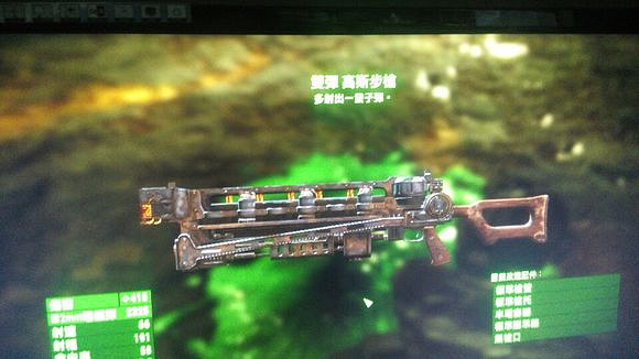 《異塵餘生4》簡單刷傳奇武器方法