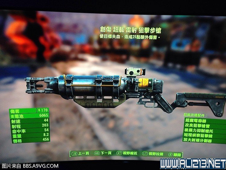 《異塵餘生4》初期刷爆炸散彈槍方法心得 《異塵餘生4》初期刷爆炸散彈槍方法心得