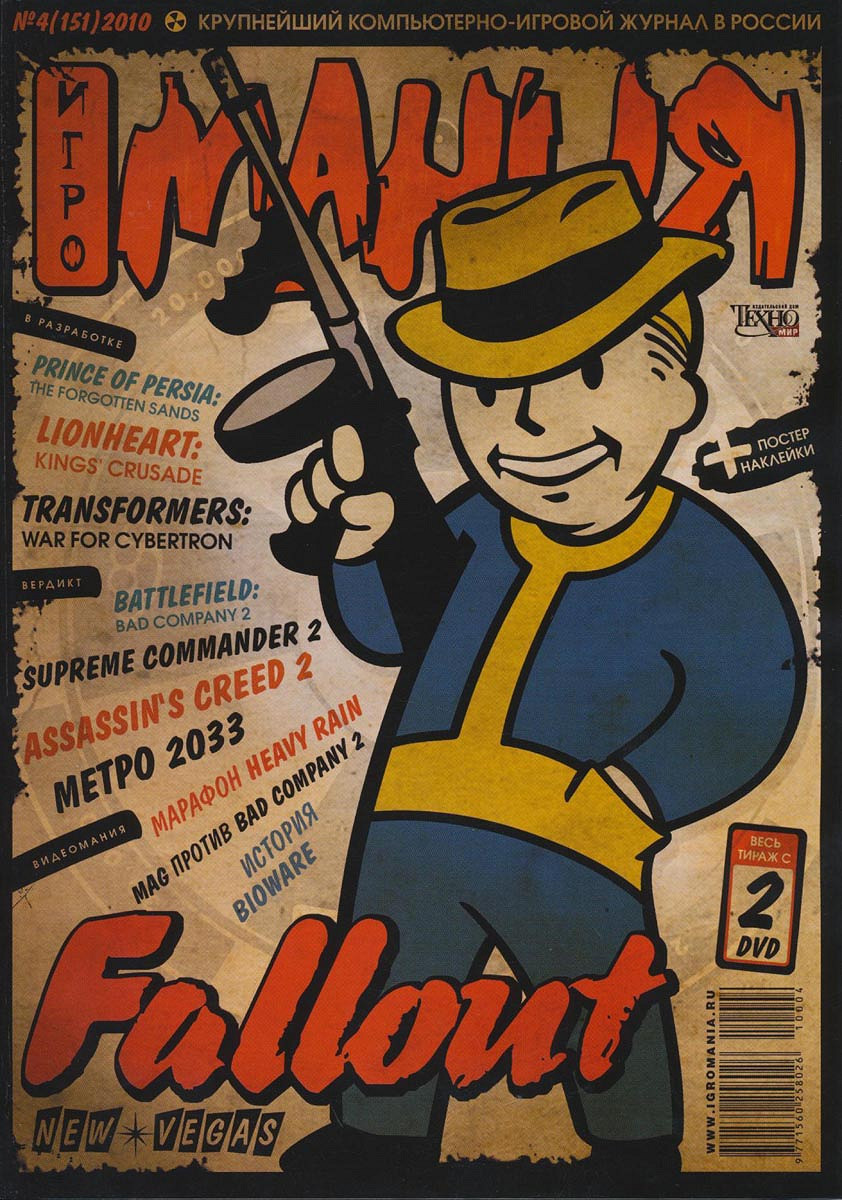 《異塵餘生4》全槍械效果及優缺點圖文測評 槍械基礎屬性解析