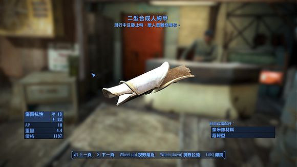 《異塵餘生4》潛狙流武器裝備及天賦加點推 《異塵餘生4》潛狙流武器裝備及天賦加點推