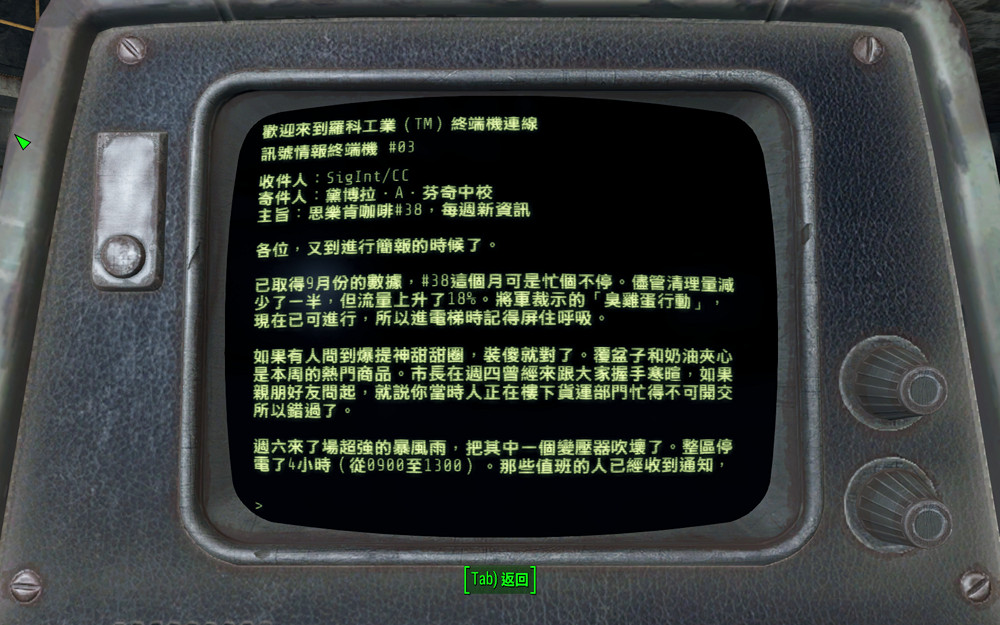 《異塵餘生4》隱藏地點鬼魂艦隊位置圖解 探秘之旅 《異塵餘生4》隱藏地點鬼魂艦隊位置圖解 探秘之旅