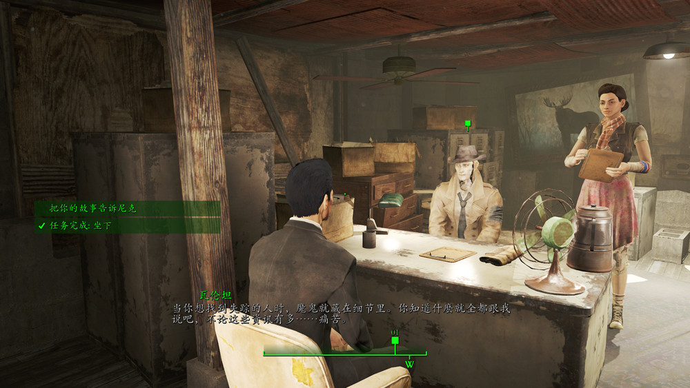 《異塵餘生4》魅力運氣流通關玩法圖文解析攻略