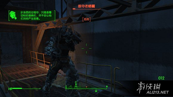 《異塵餘生4》動力裝甲打劫玩法圖文解析攻略 《異塵餘生4》動力裝甲打劫玩法圖文解析攻略