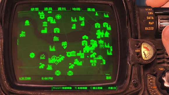 《異塵餘生4》刷凱特好感位置分享攻略 《異塵餘生4》刷凱特好感位置分享攻略