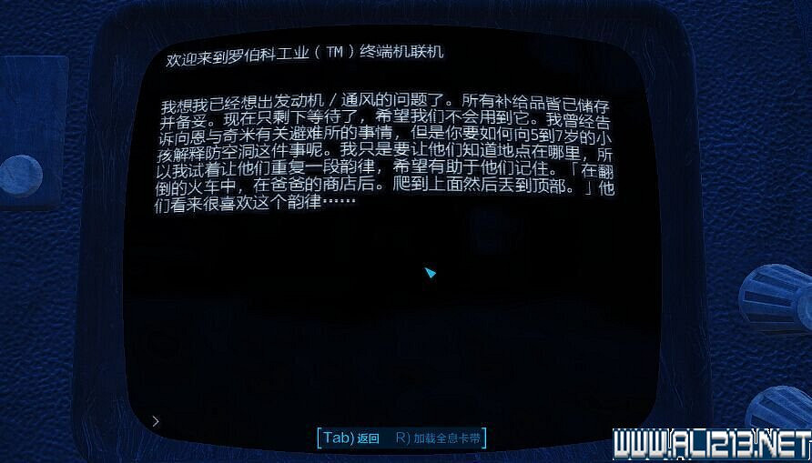 《異塵餘生4》米勒的家用無線電信號之謎解析