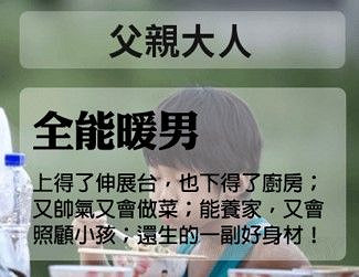 《異塵餘生4》人物及隊友性格分析及測試結果解析攻略