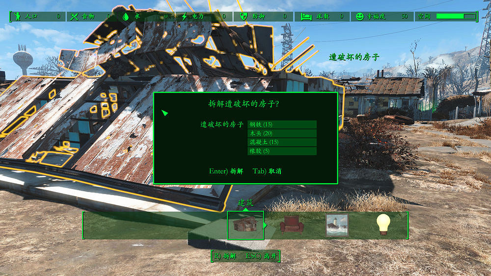 《異塵餘生4》智力敏捷流殘酷難度圖文指南