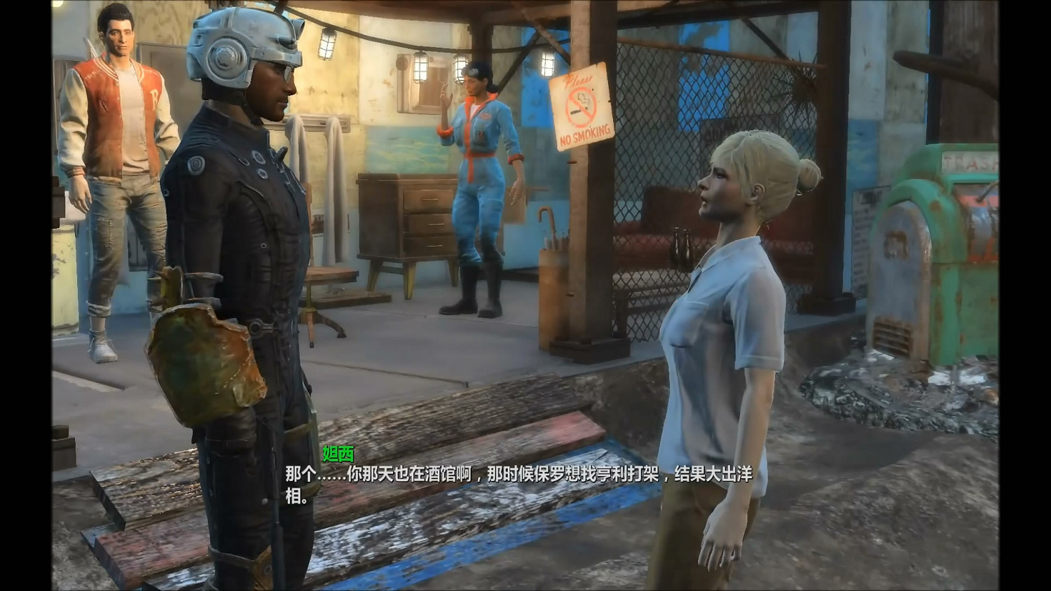 《異塵餘生4》鑽石城殖民酒吧任務圖文流程攻略