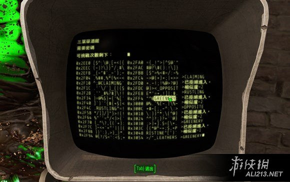 《異塵餘生4》啤酒哥招募方法解析攻略 怎麽招募啤酒哥