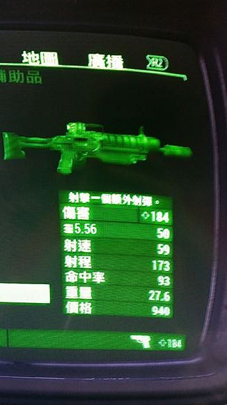 《異塵餘生4》雙彈突擊步槍改裝射擊測試解析攻略 《異塵餘生4》雙彈突擊步槍改裝射擊測試解析攻略