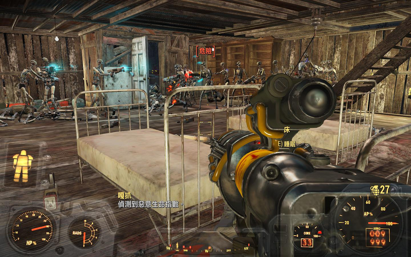 《異塵餘生4》學院指揮者福利圖覽 這才像個老大