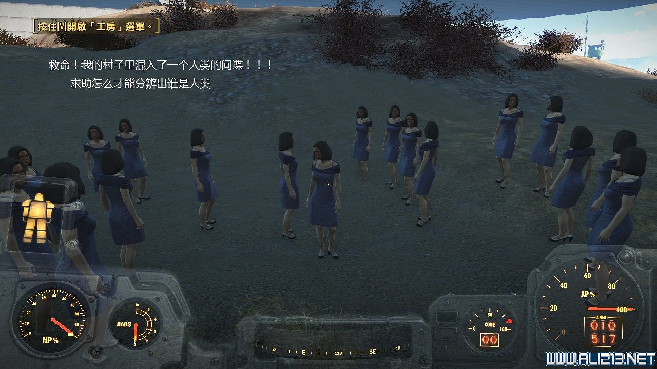 《異塵餘生4》學院線結局圖文一覽 總有你不知道的秘密(劇透慎入) 《異塵餘生4》學院線結局圖文一覽 總有你不知道的秘密(劇透慎入)