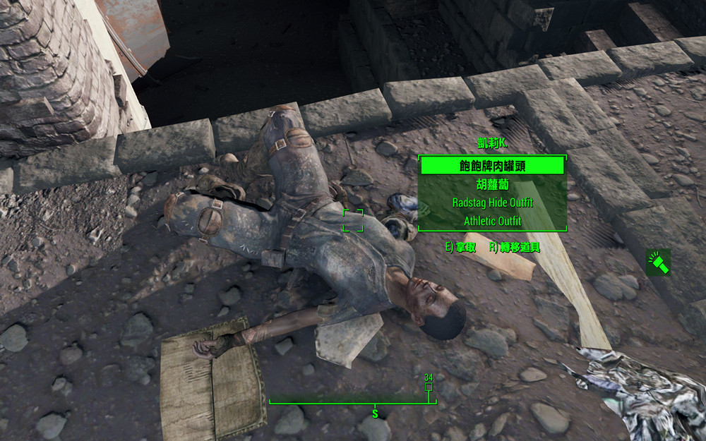 《異塵餘生4》隱藏地點鬼魂艦隊位置圖解 探秘之旅 《異塵餘生4》隱藏地點鬼魂艦隊位置圖解 探秘之旅