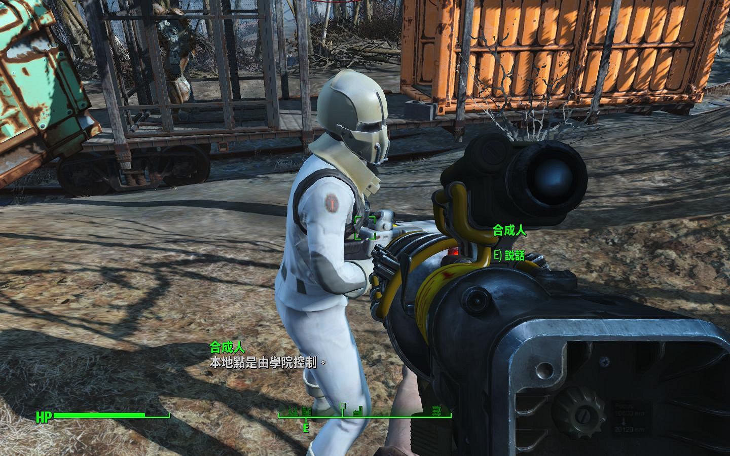 《異塵餘生4》學院指揮者福利圖覽 這才像個老大