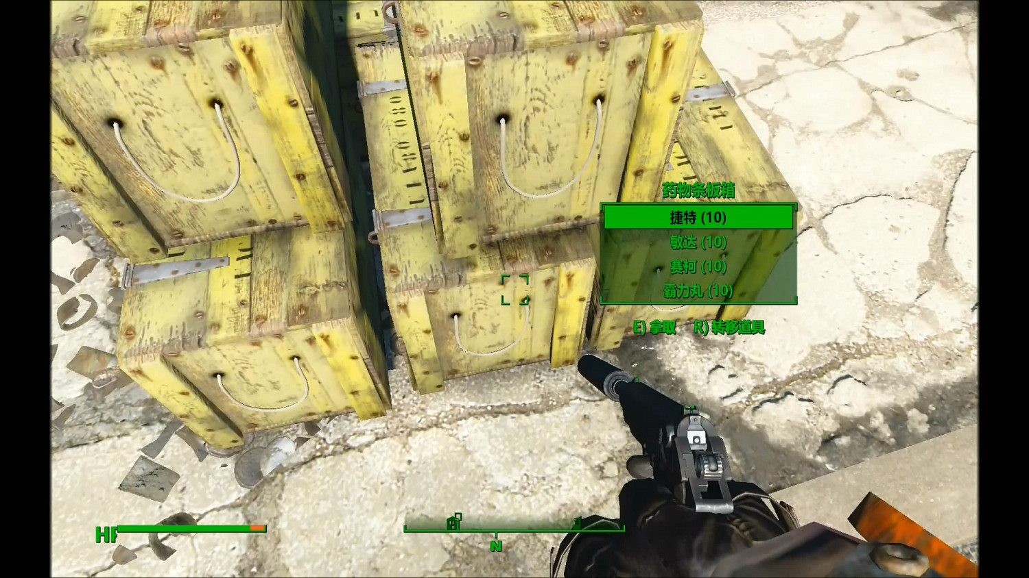 《異塵餘生4》鑽石城殖民酒吧任務圖文流程攻略