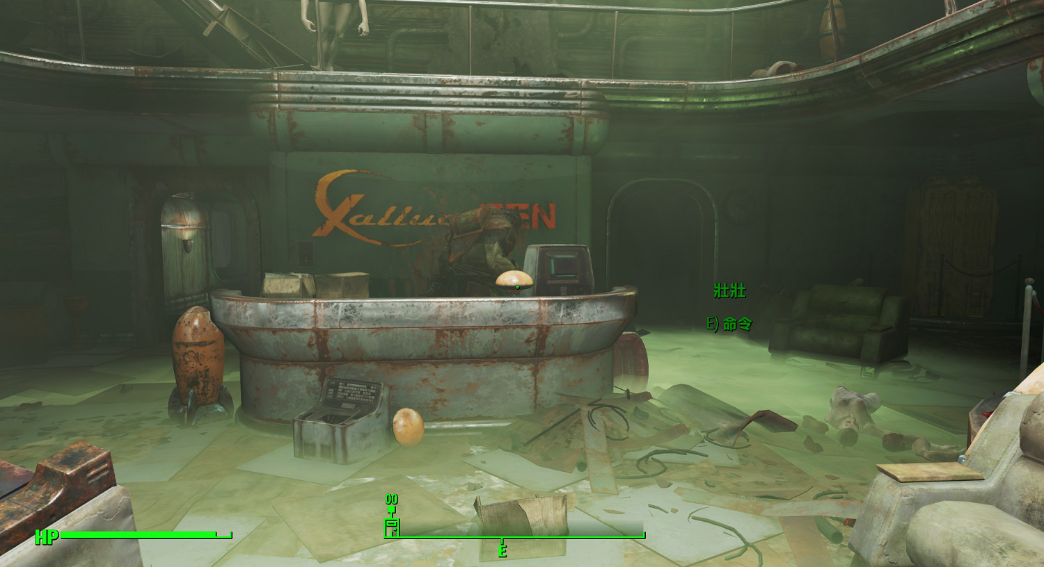 《異塵餘生4》隱藏小故事解析攻略